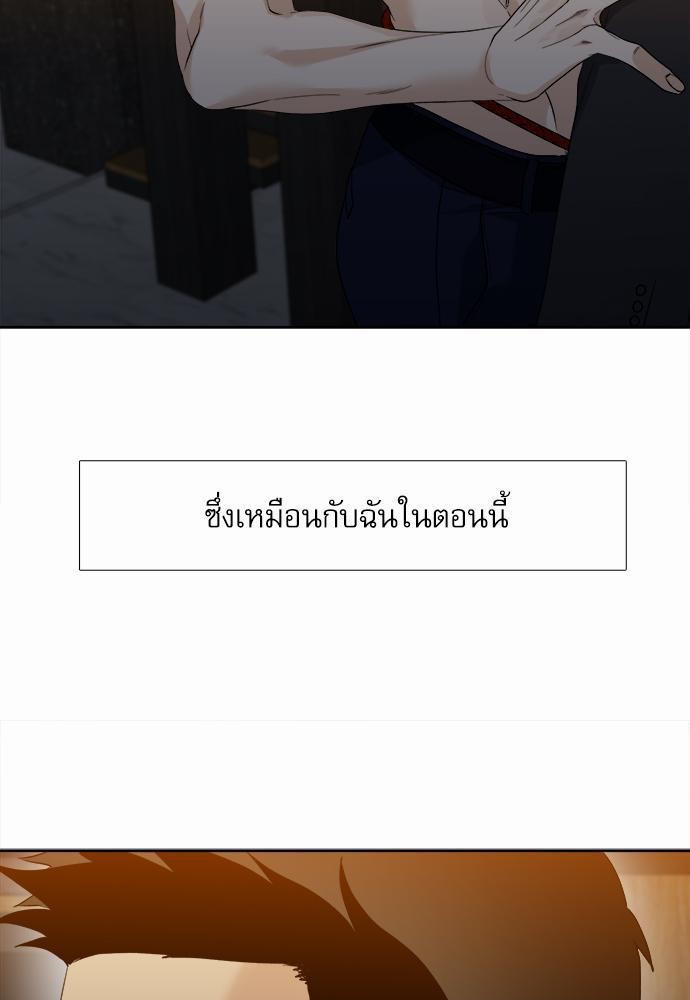 อ่านมังงะวาย