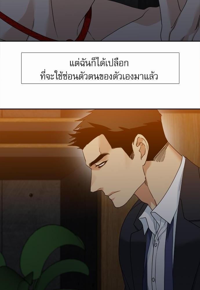 อ่านมังงะวาย