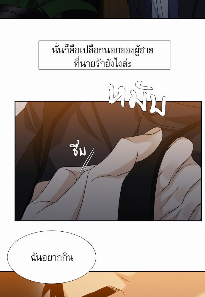 อ่านมังงะวาย