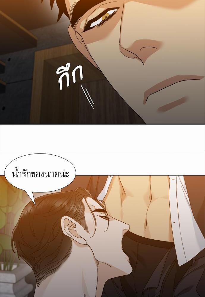 อ่านมังงะวาย