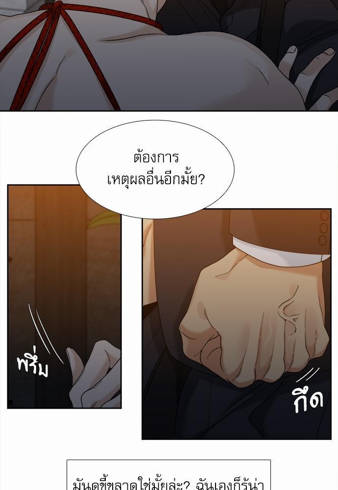 อ่านมังงะวาย