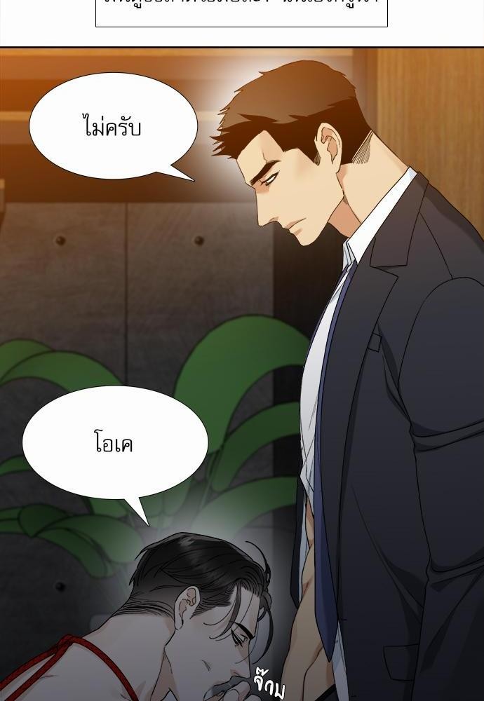 อ่านมังงะวาย