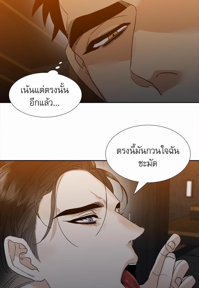 อ่านมังงะวาย