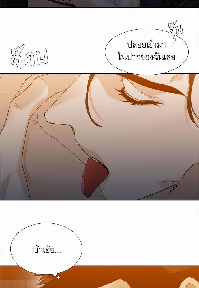 อ่านมังงะวาย