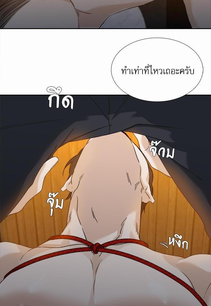 อ่านมังงะวาย