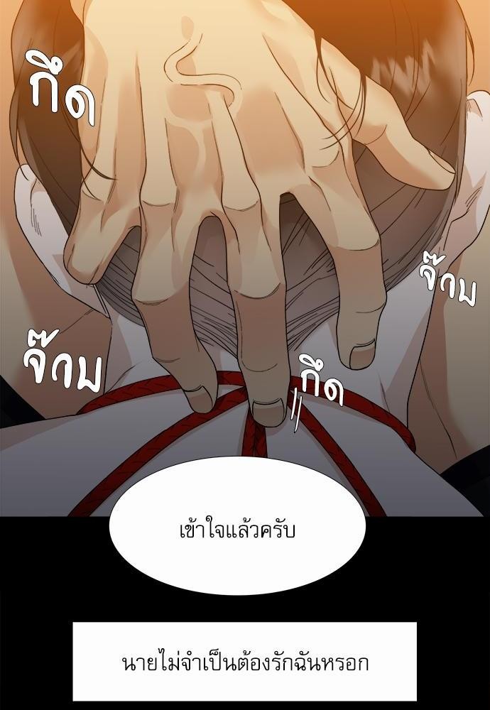 อ่านมังงะวาย