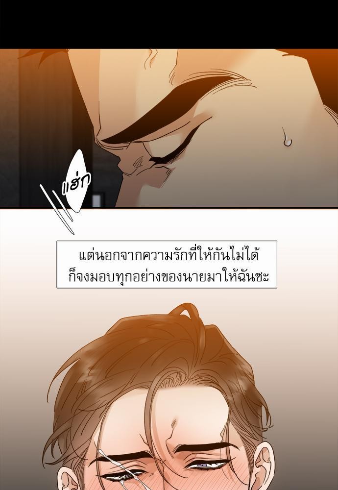 อ่านมังงะวาย