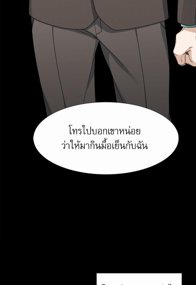 อ่านมังงะวาย