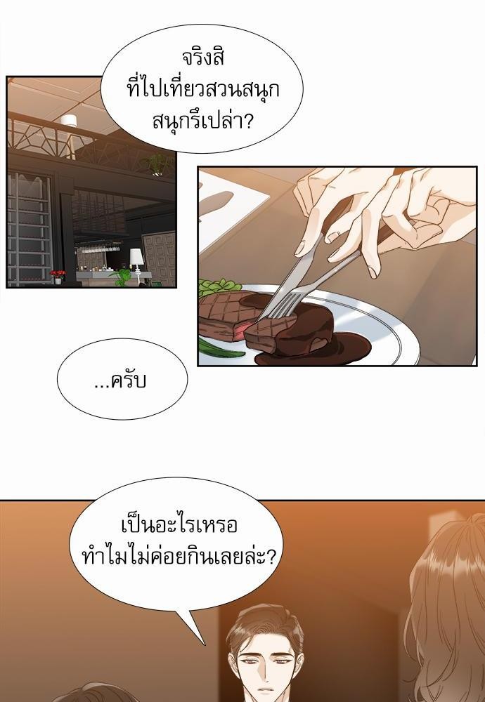 อ่านมังงะวาย