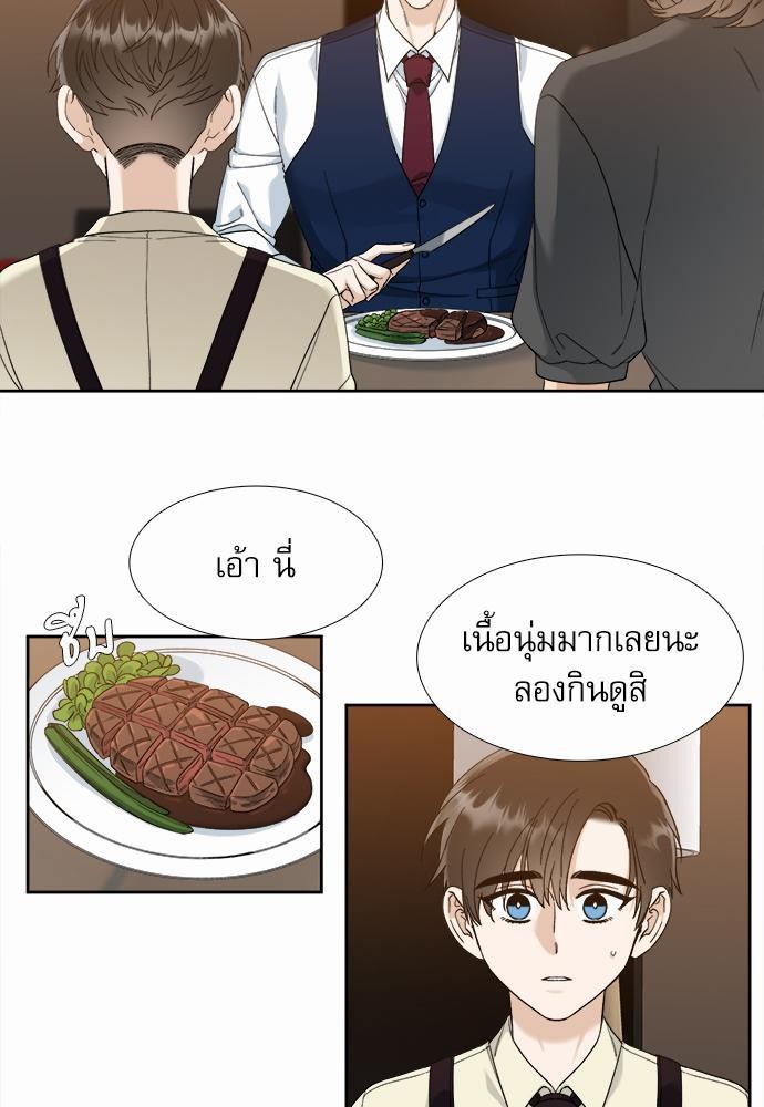 อ่านมังงะวาย