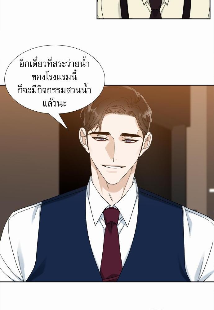 อ่านมังงะวาย