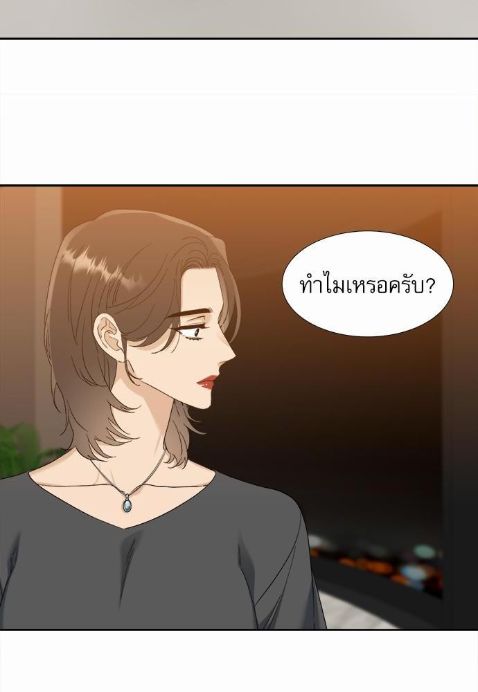 อ่านมังงะวาย