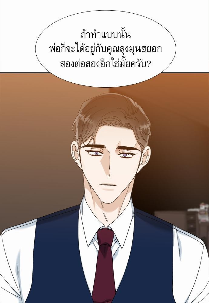 อ่านมังงะวาย