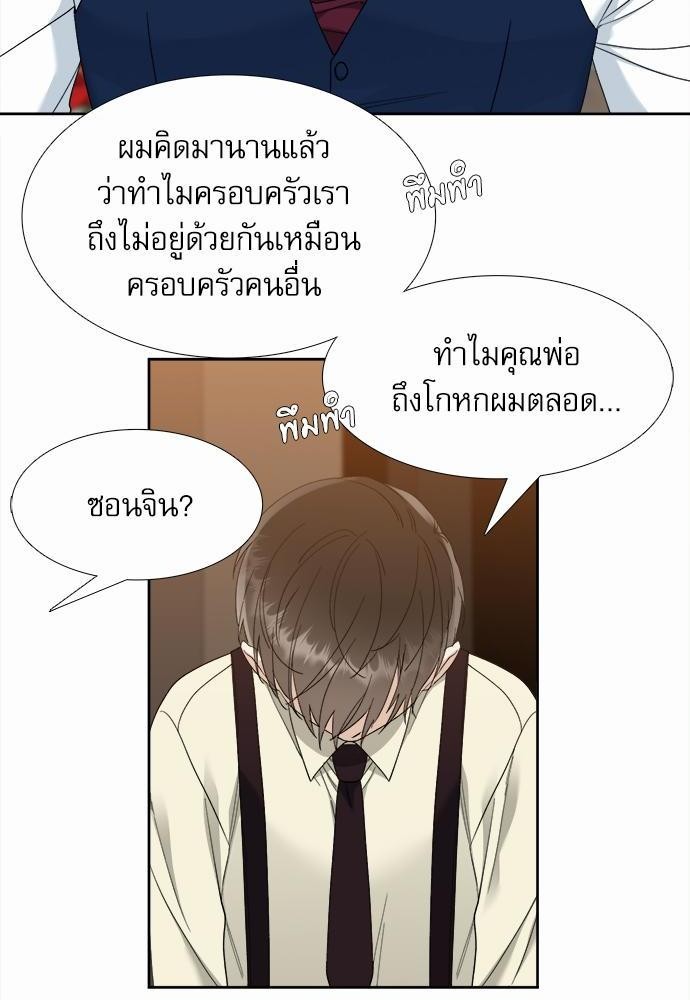 อ่านมังงะวาย