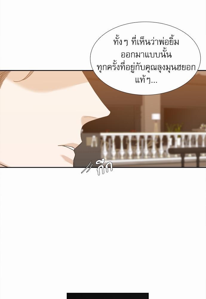 อ่านมังงะวาย