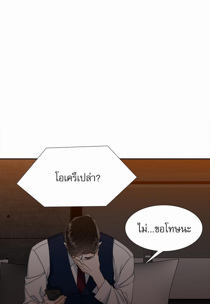 อ่านมังงะวาย