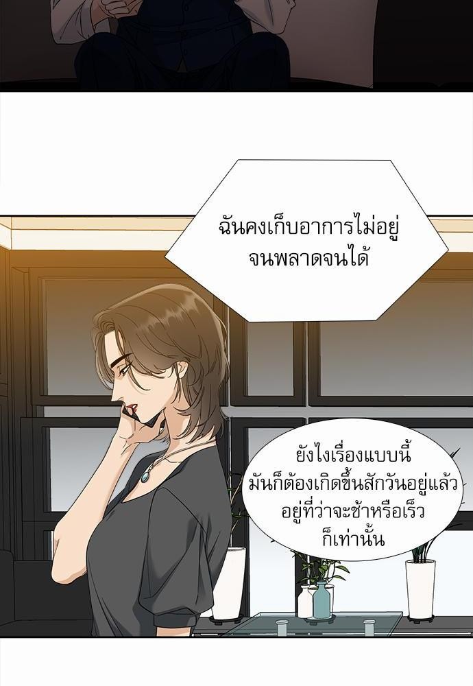 อ่านมังงะวาย