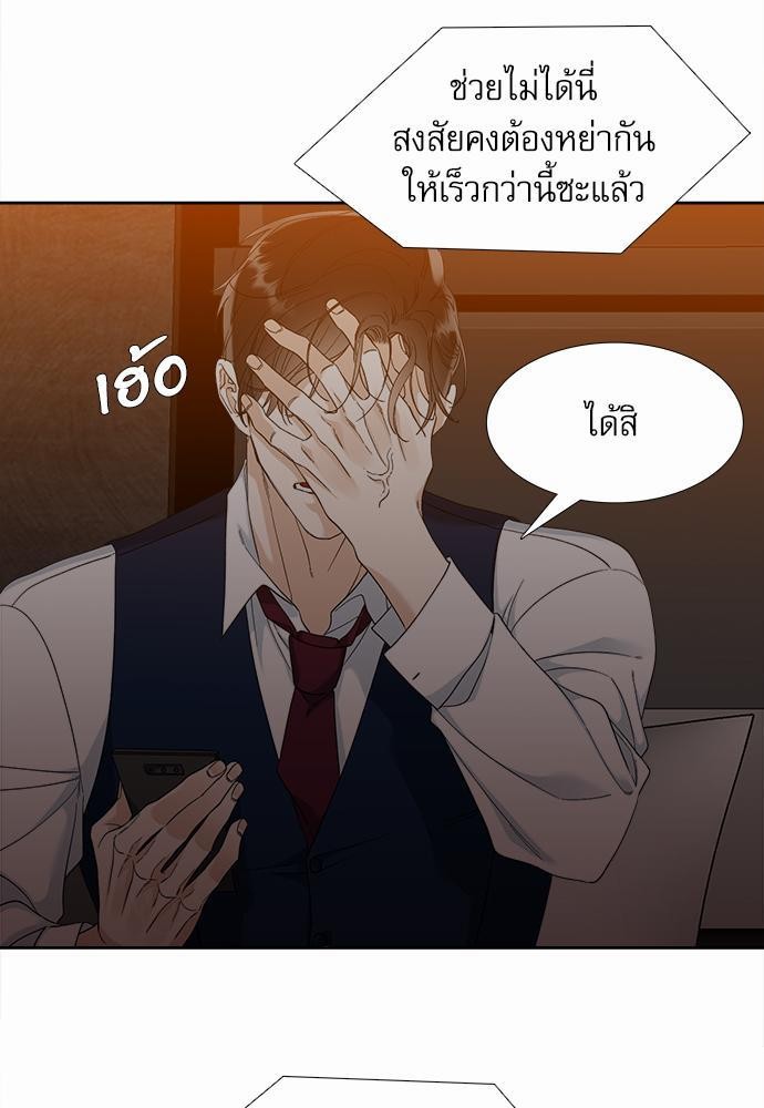 อ่านมังงะวาย