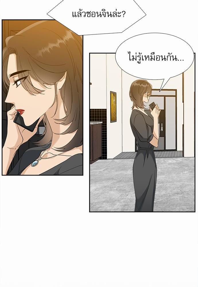 อ่านมังงะวาย