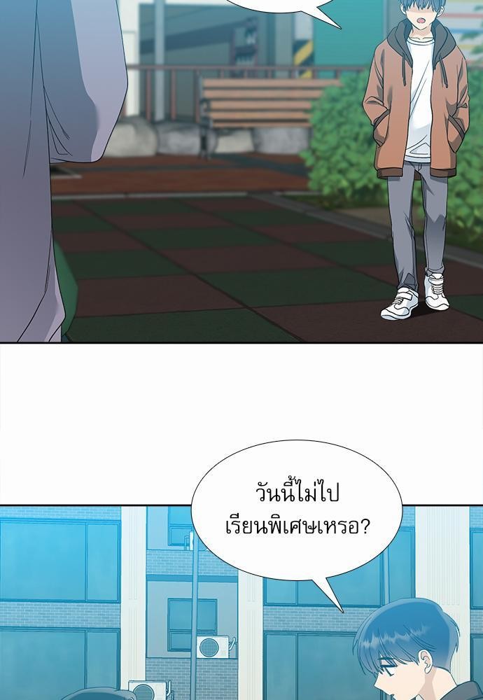 อ่านมังงะวาย