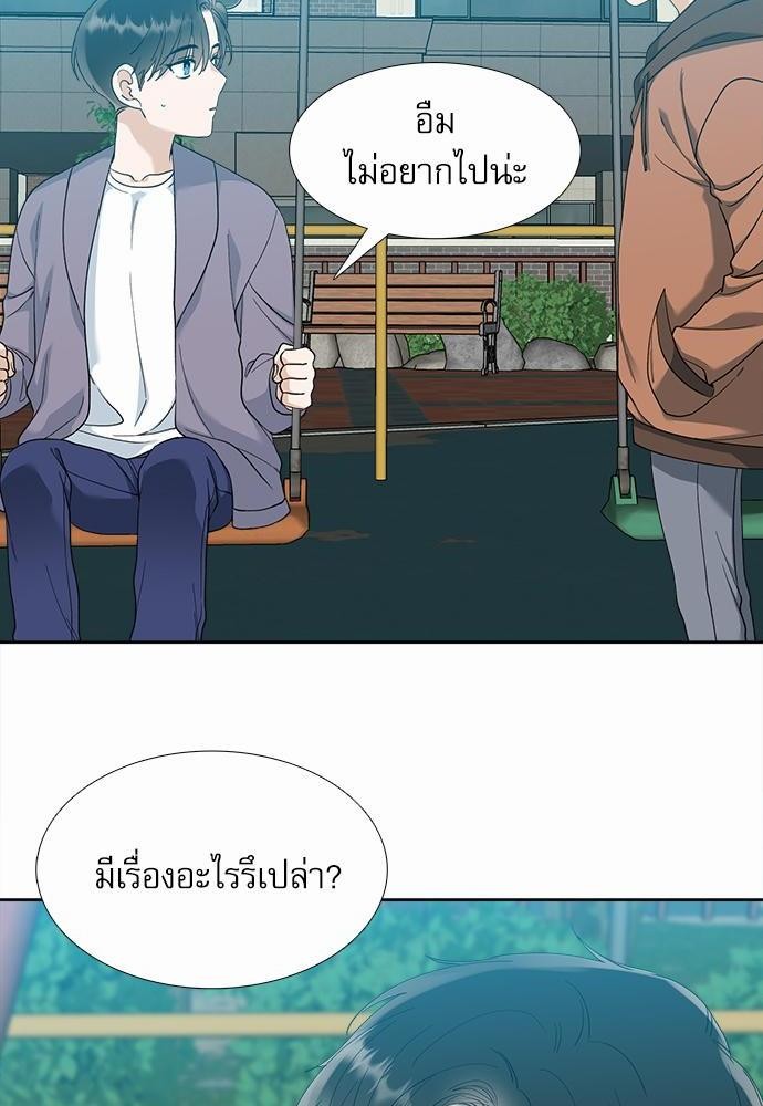 อ่านมังงะวาย