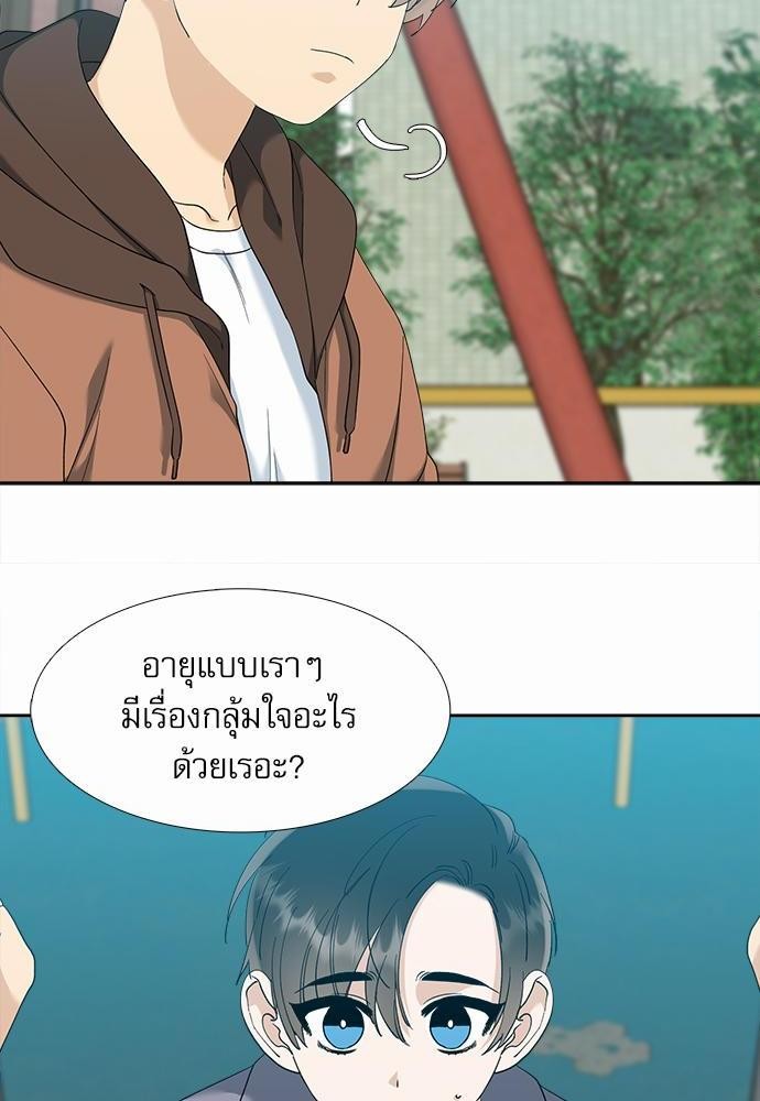 อ่านมังงะวาย