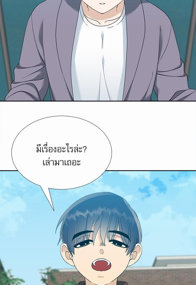 อ่านมังงะวาย