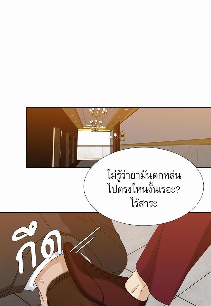 อ่านมังงะวาย