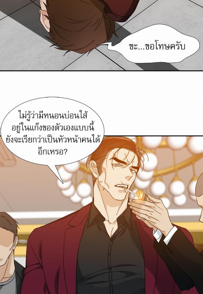 อ่านมังงะวาย