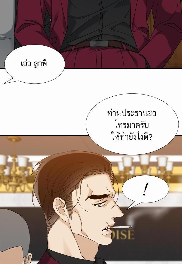 อ่านมังงะวาย