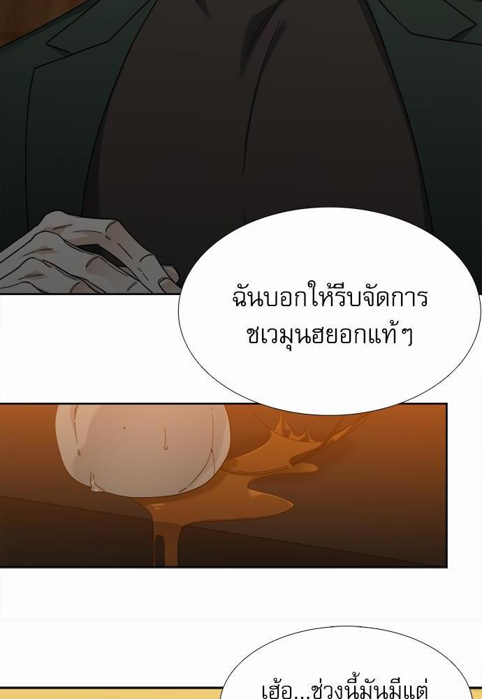 อ่านมังงะวาย