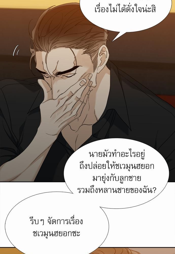 อ่านมังงะวาย