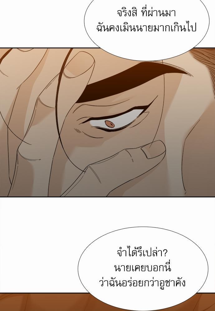 อ่านมังงะวาย