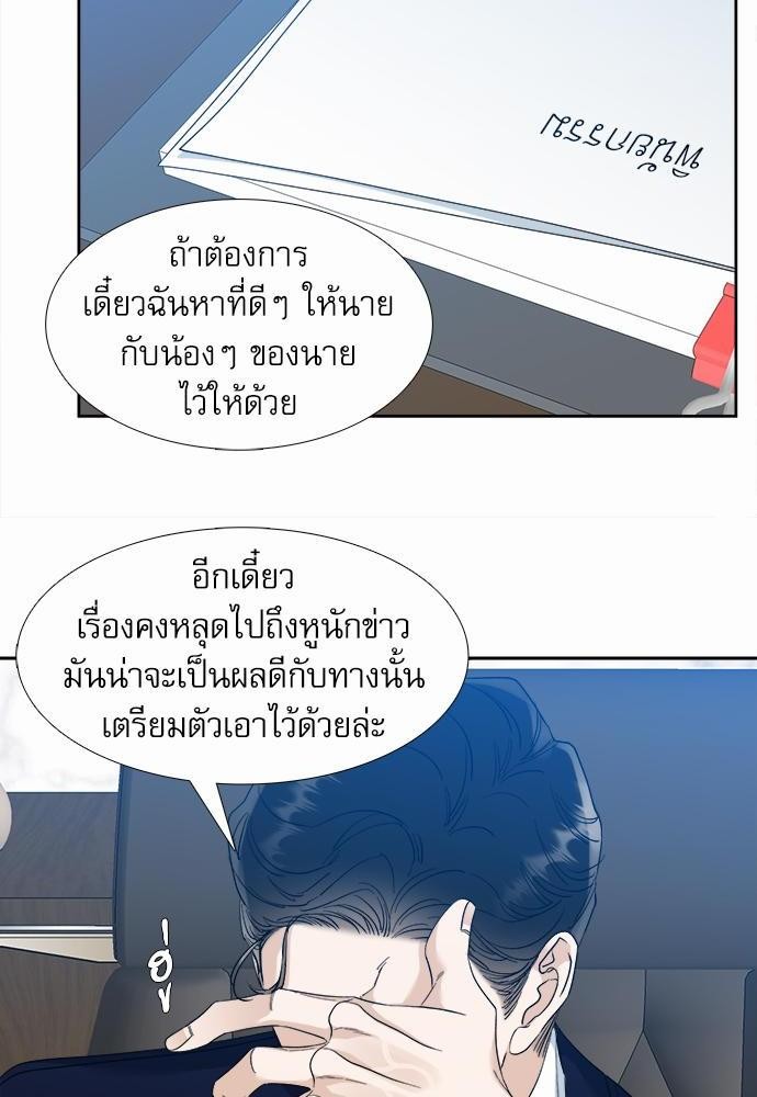 อ่านมังงะวาย