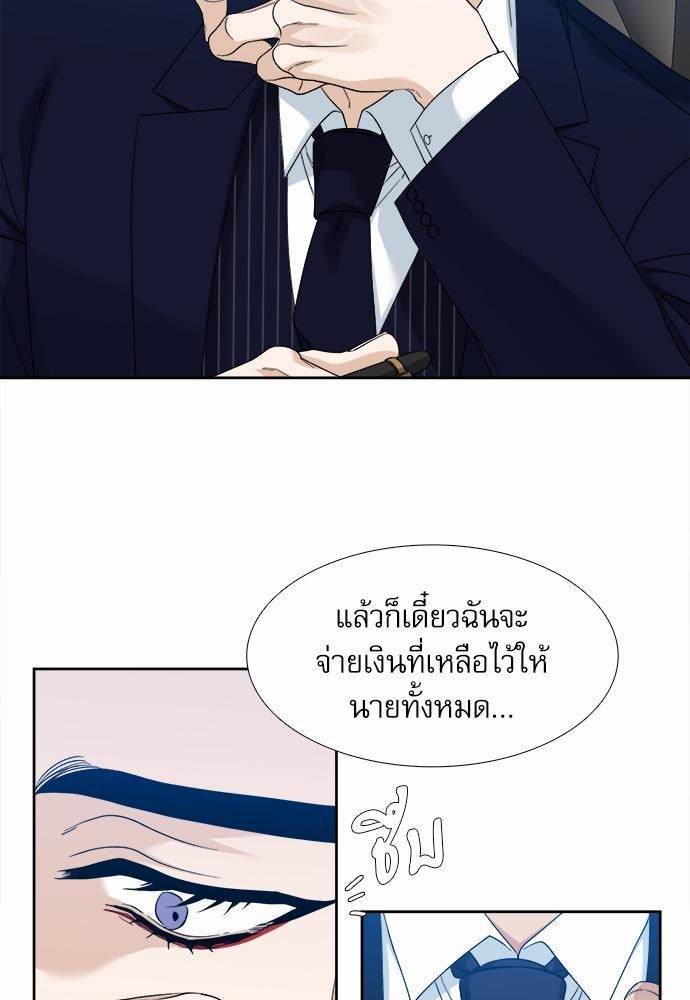 อ่านมังงะวาย