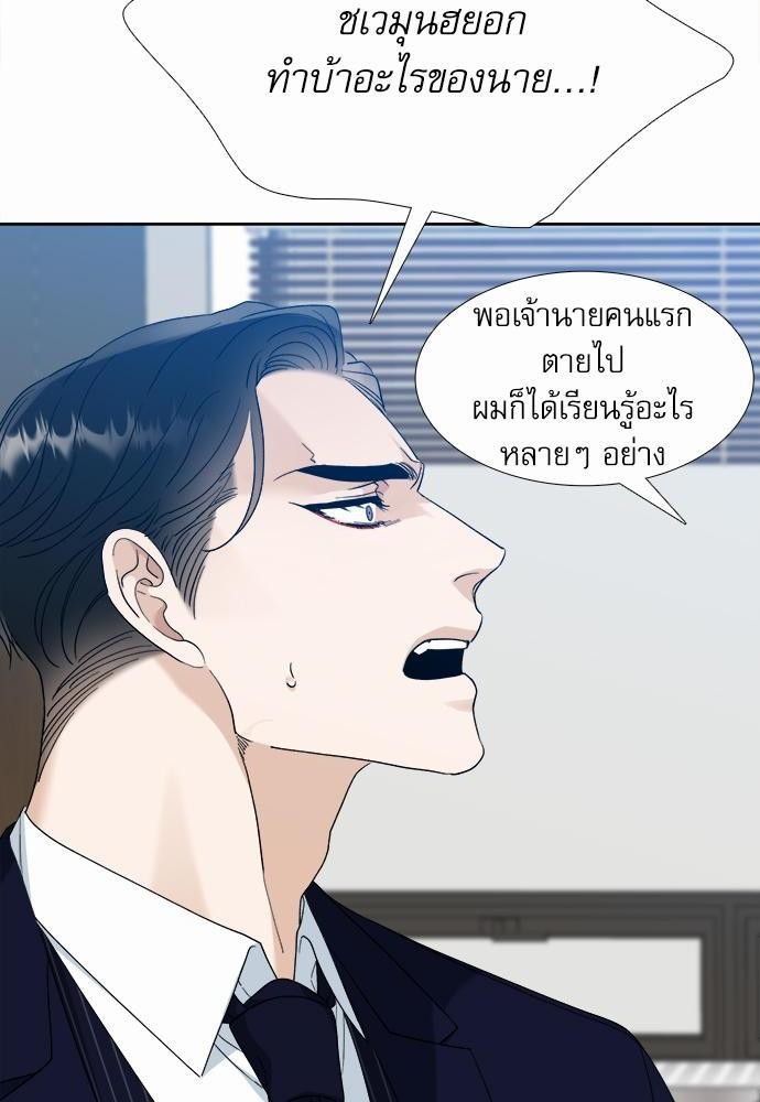 อ่านมังงะวาย