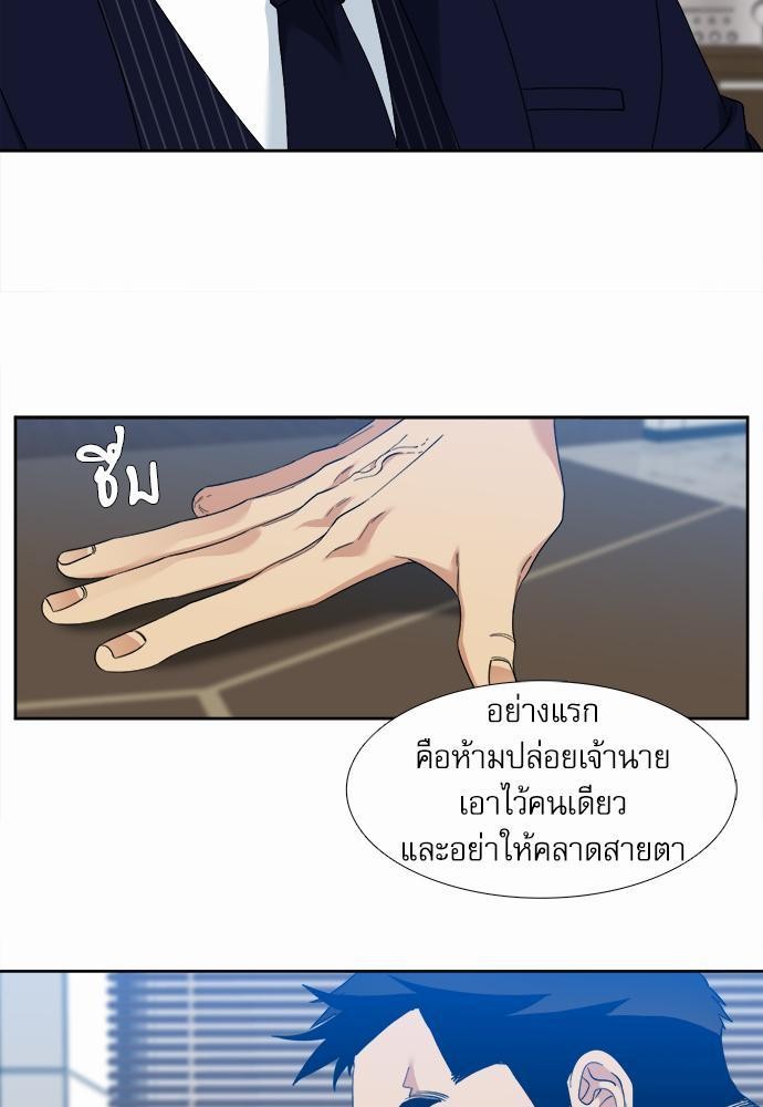 อ่านมังงะวาย