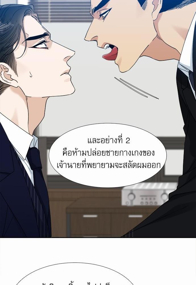 อ่านมังงะวาย