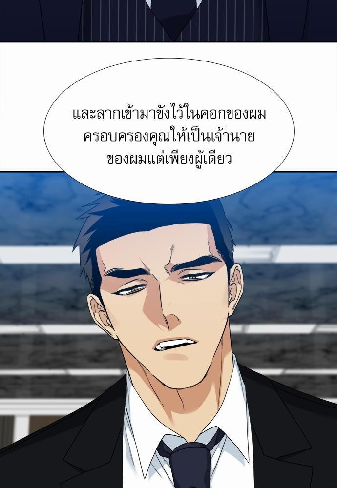 อ่านมังงะวาย