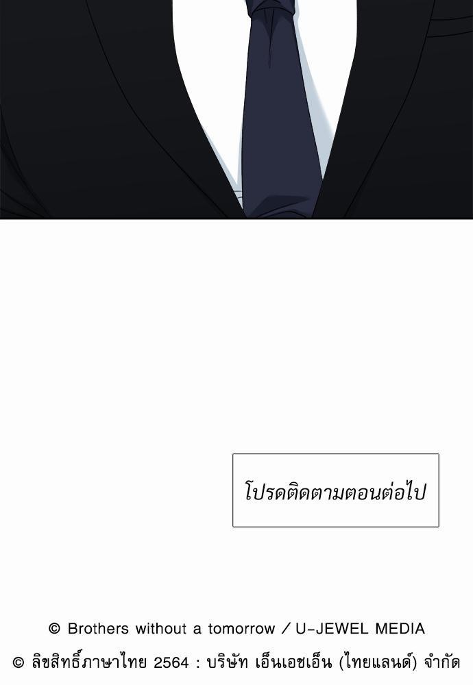 อ่านมังงะวาย