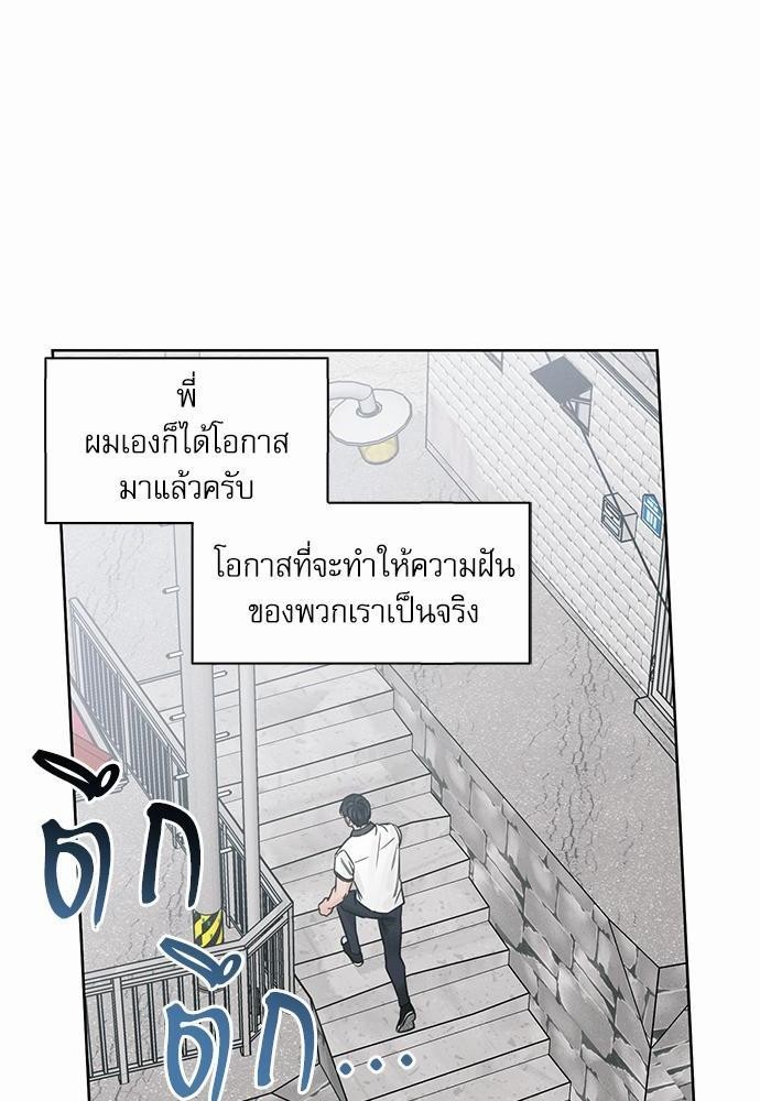 เล่ห์ร้ายพันธนาการรัก 40 18