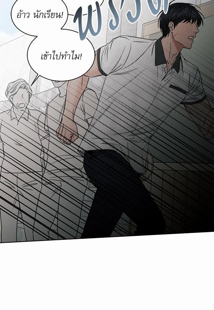 เล่ห์ร้ายพันธนาการรัก 40 26