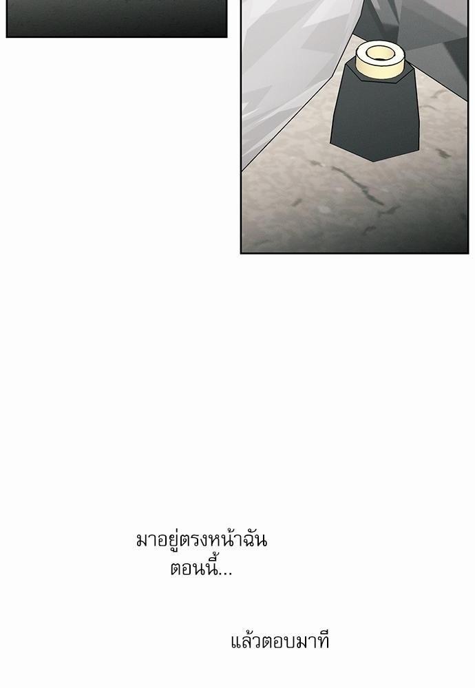 เล่ห์ร้ายพันธนาการรัก 40 34