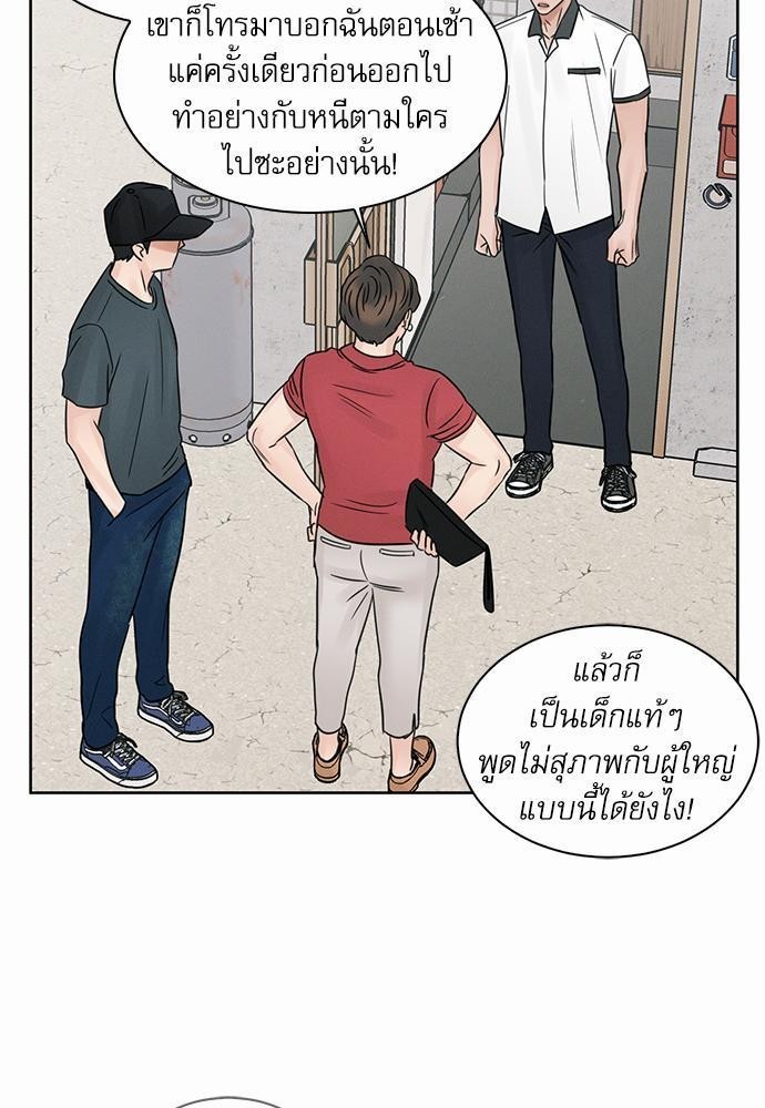 เล่ห์ร้ายพันธนาการรัก 40 31