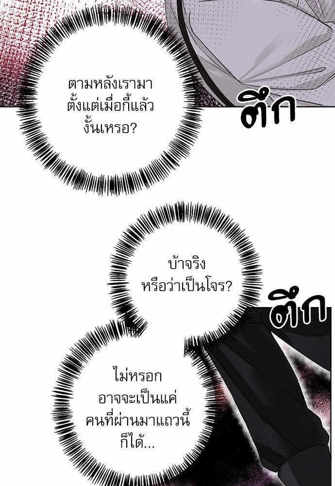 พันธสัญญาแวมไพร์ 1 57