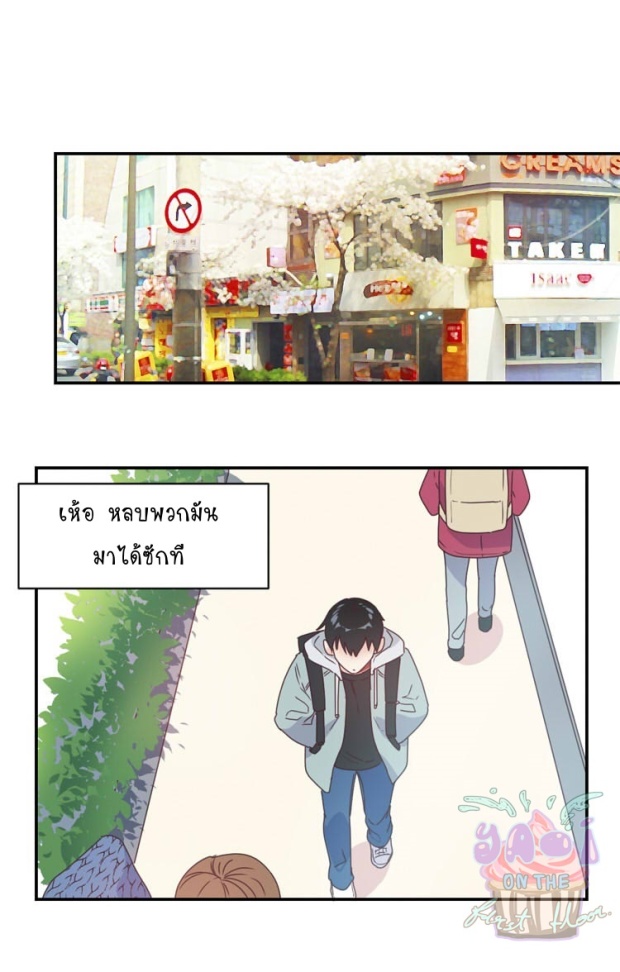 manga-yaoi
