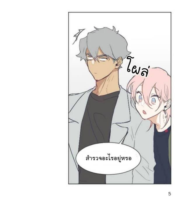 manga-yaoi